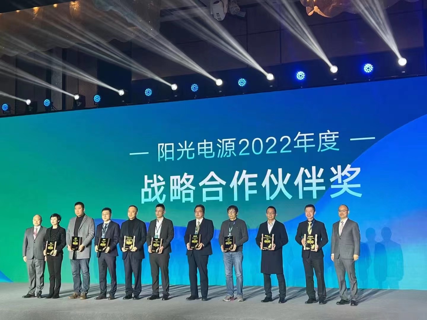 伊戈尔,驱动器,开关电源再次荣获阳光电源“战略合作伙伴奖”